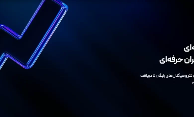 معرفی تیم سرمایه دیجیتال و خدمات تخصصی این مجموعه