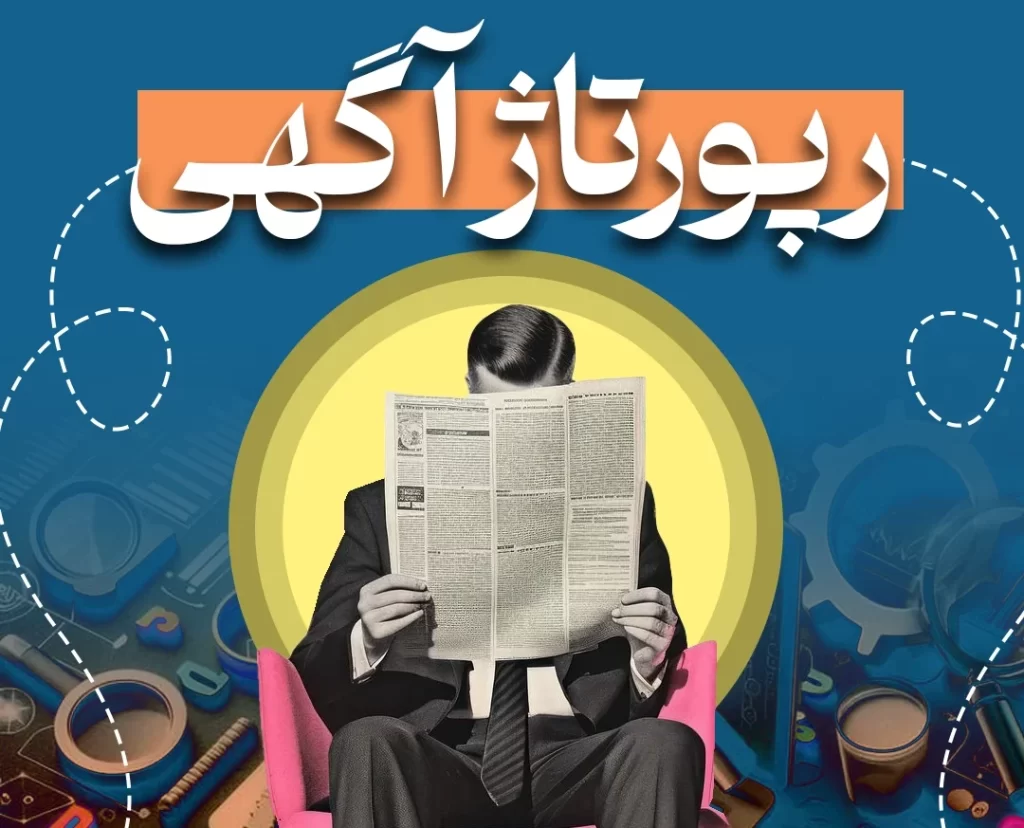 آیا DA بالا به تنهایی معیار خوبی برای خرید رپورتاژ است؟